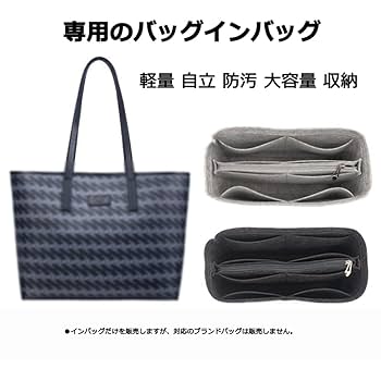 ルン様オーダーページ　バッグインバッグ Amazon.co.jp: SHINLAD フェルト バッグインバッグ トートバッグ
